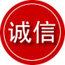 柞水诚信救援服务