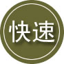 柞水24小时道路救援