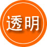 柞水救援费用合理