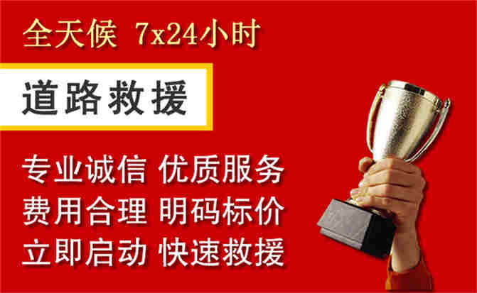 2026年秋季雨水偏多,柞水道路救援面临多重运营难题分析