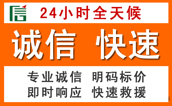 如何制定合理价格策略缓解柞水道路救援售后压力