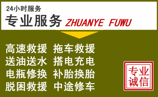 新能源汽车保有量攀升,柞水道路救援行业未来发展新趋势解析